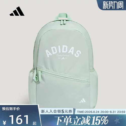 adidas阿迪达斯中性活力随行包大容量通勤休闲双肩背包书包KZ0016