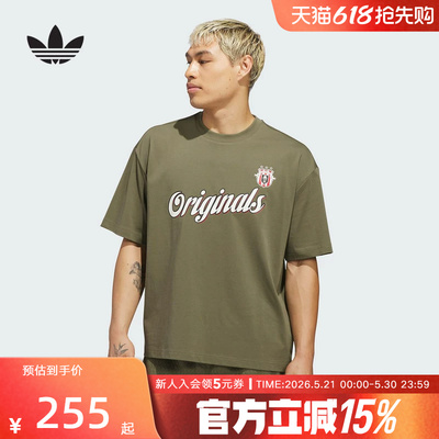 adidas阿迪达斯三叶草半袖2026夏中性运动休闲舒适短袖T恤 KE3941