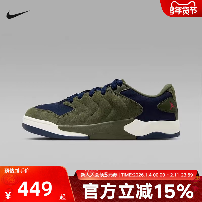Nike耐克男鞋JORDAN SESSION米灰色低帮复古板鞋运动鞋IB3731-301,运动鞋new,运动休闲鞋,淘宝优惠券,粉丝福利购,淘宝优惠卷