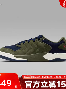 Nike耐克男鞋JORDAN SESSION米灰色低帮复古板鞋运动鞋IB3731-301