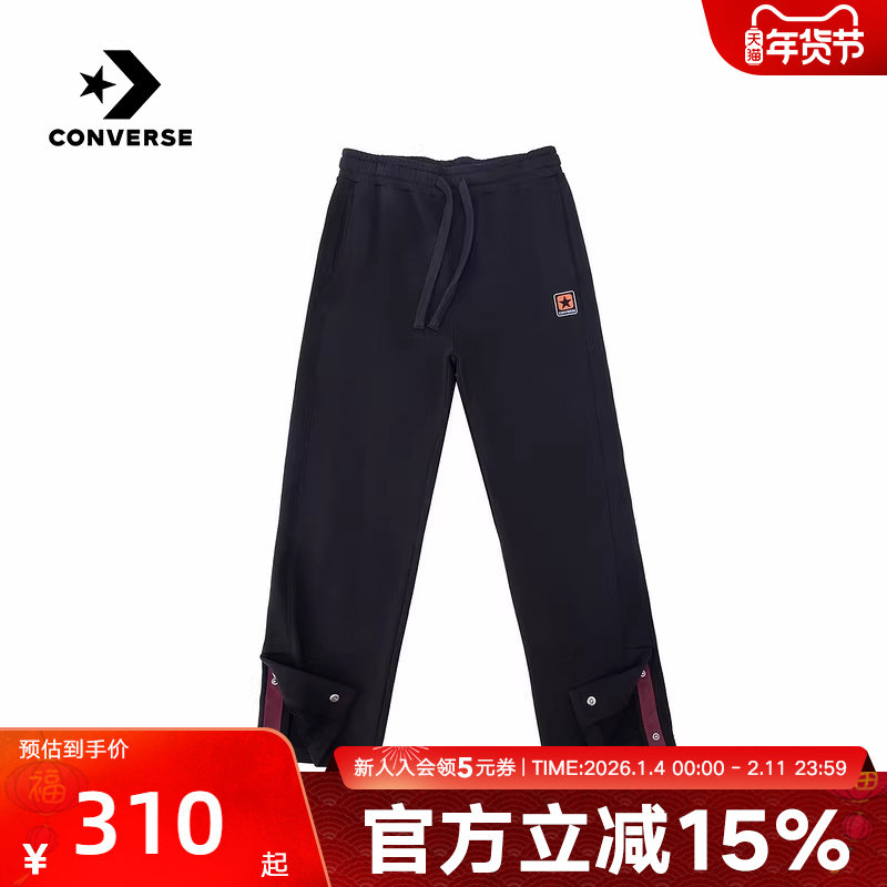 Converse匡威男裤春季新品复古运动风直筒休闲卫裤长裤MCJ698-023,运动服/休闲服装,运动长裤,淘宝优惠券,粉丝福利购,淘宝优惠卷