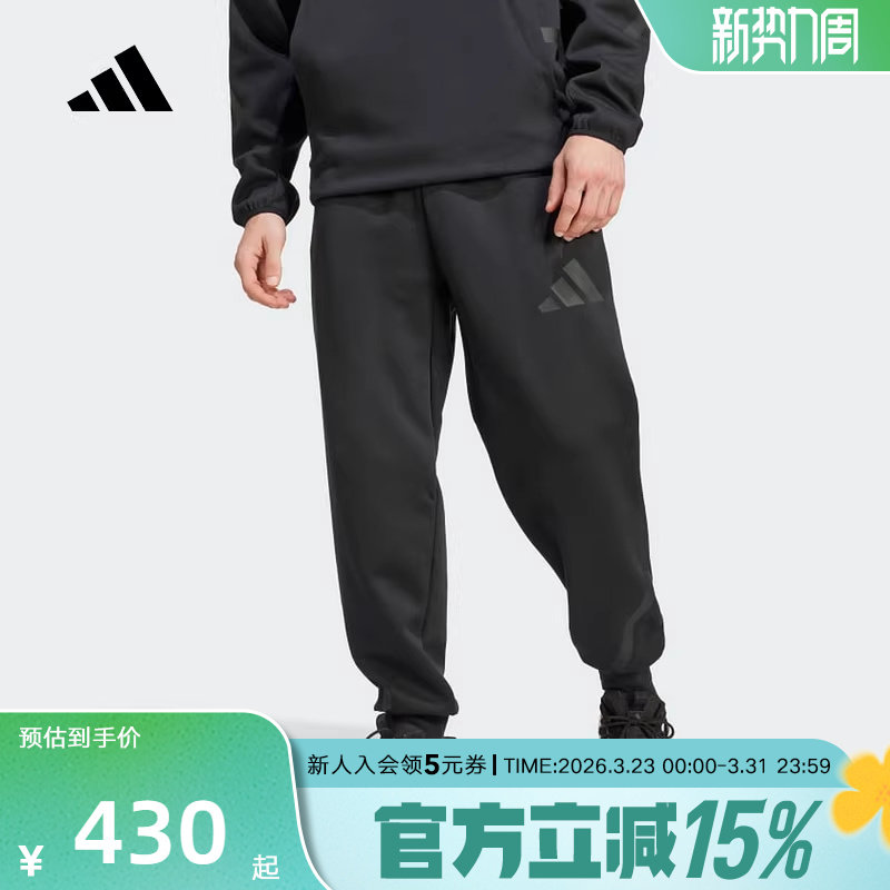 adidas阿迪达斯男子黑标制服亲肤柔软轻薄保暖束脚锥形裤 JD