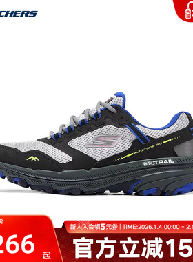 Skechers斯凯奇男鞋春新品运动休闲缓震健步鞋 220754C/GYMT