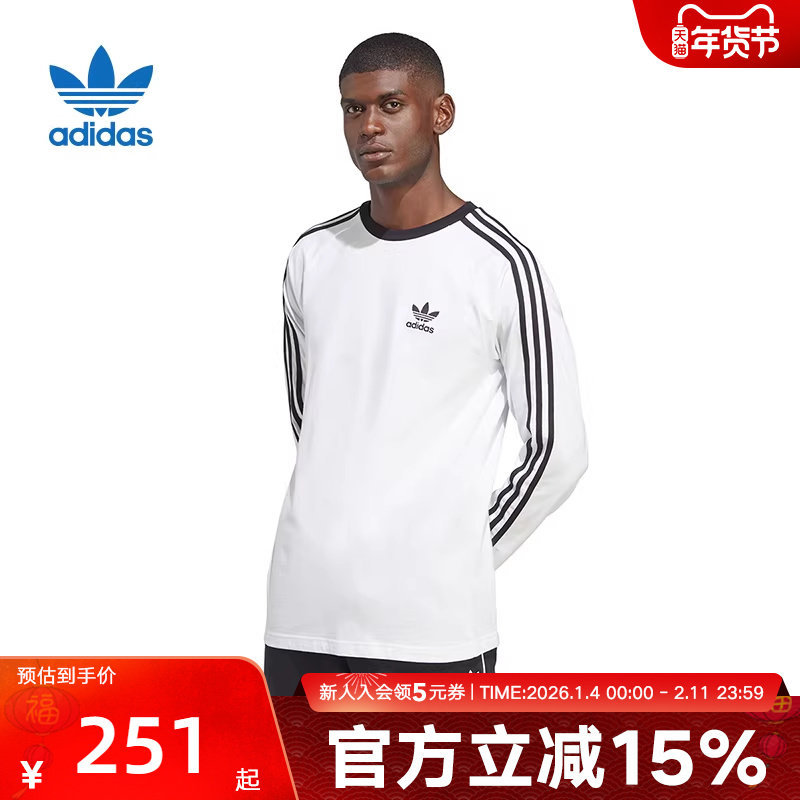 adidas阿迪达斯三叶草新款运动休闲修身长袖男上衣圆领T恤 JN7022,运动服/休闲服装,运动T恤,淘宝优惠券,粉丝福利购,淘宝优惠卷