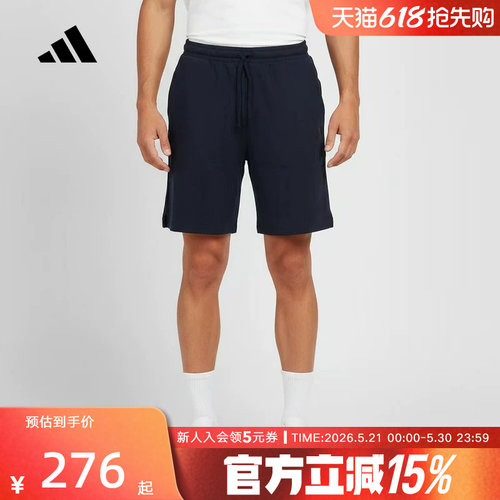 adidas阿迪达斯2026夏男休闲运动五分裤舒适跑步针织短裤 KR5086