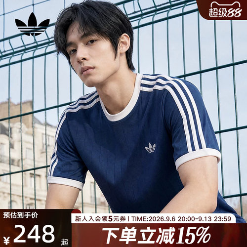 adidas阿迪达斯三叶草26秋男修身撞色纯棉休闲运动短袖T恤 KS7448