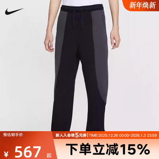 男裤 IF1324 子25冬新款 针织长裤 010 拼接撞色运动裤 Nike耐克直筒裤