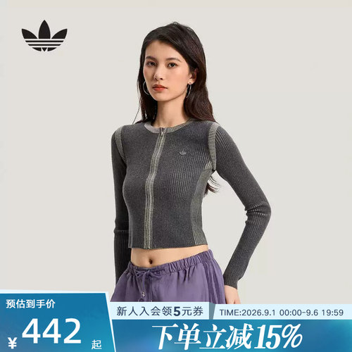 adidas阿迪达斯三叶草短款紧身毛衣夹克外套2026春女针织衫KR5037