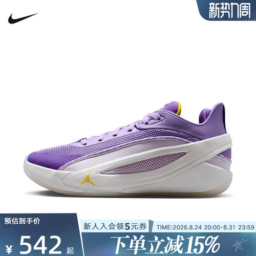 Nike耐克男鞋东契奇5代白紫运动鞋场上缓震实战篮球鞋 HV8087-101