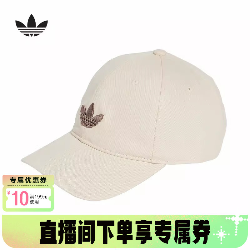 adidas阿迪达斯新款男女同款运动遮阳棒球帽鸭舌帽白色休闲JC