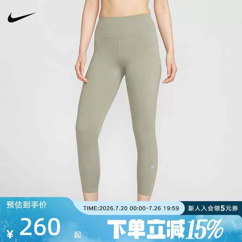 耐克女子紧身裤速干高腰九分裤