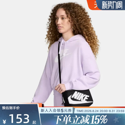 NIKE耐克鞋盒包女子方形单肩包斜挎包手提包时尚拎包FN3059-010