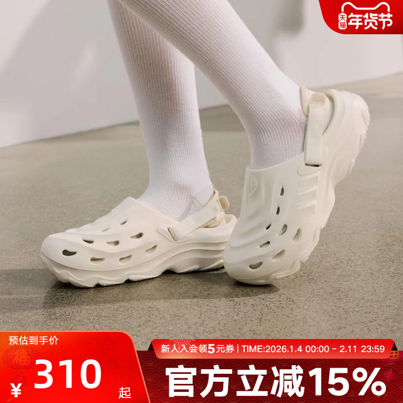 阿迪达斯沙滩鞋男女可拆卸后跟外穿软底运动拖鞋洞洞鞋凉鞋JH9846,运动鞋new,运动沙滩鞋/凉鞋,淘宝优惠券,粉丝福利购,淘宝优惠卷