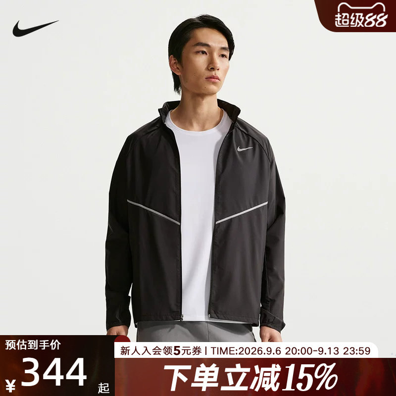 【大码】耐克男子夹克夏季运动休闲小标立领长袖外套IF2370-010