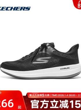 Skechers斯凯奇男子春季新款缓震跑步鞋厚底运动休闲鞋220541/BKW