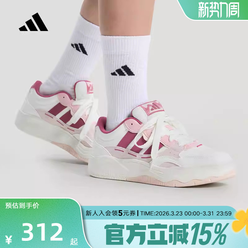 adidas阿迪达斯超轻缓震回弹休闲板鞋2026春女街头风运动鞋