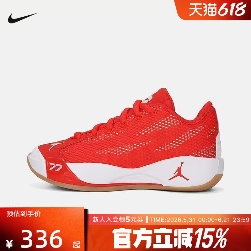 JORDAN耐克男女大童运动鞋红色LUKA 77东契奇篮球鞋IH0573-600
