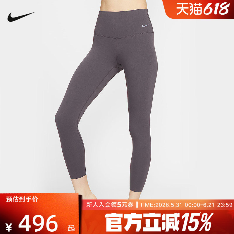 Nike耐克紧身长裤女裤瑜伽春新款小标健身时尚运动长裤DQ6016-036
