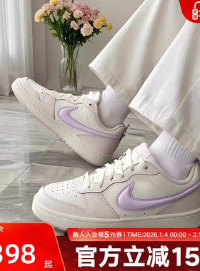 耐克女鞋26春新款大童鞋COURT立体白紫色大勾休闲板鞋IQ9796-151