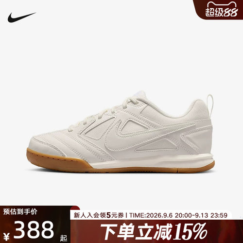 耐克男女童鞋Nike Gato 低帮运动休闲鞋复古薄底板鞋II7084-100