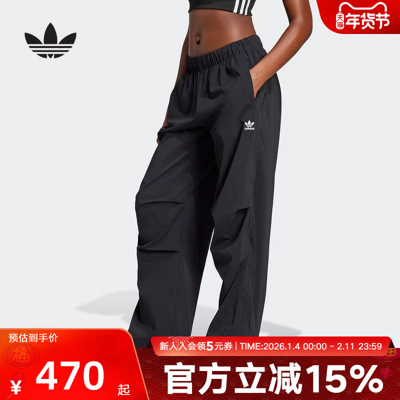 Adidas阿迪达斯三叶草女子休闲运动工装风梭织直筒宽松长裤JD0785