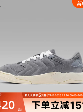 JORDAN耐克男鞋SESSION低帮休闲防滑运动鞋复古板鞋IB3731-003