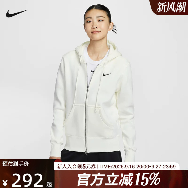 耐克女针织夹克HJ0996-133图片