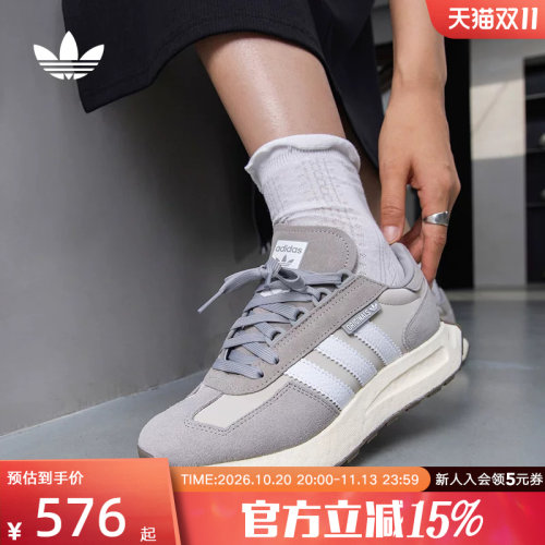 adidas阿迪达斯三叶草男女老爹鞋RETROP缓震慢跑休闲运动鞋GY9922