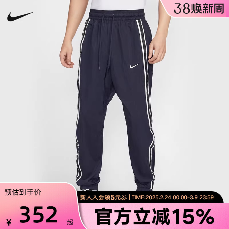 NIKE耐克男裤春篮球运动裤串标宽松梭织收口长裤IB9969-475
