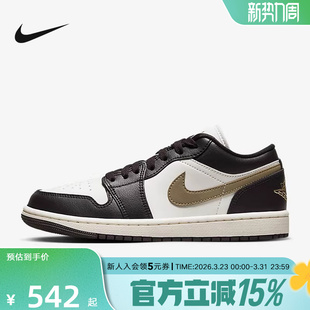 AJ1 白棕低帮复古板鞋 耐克女新款 DC0774 Jordan 篮球鞋 200 Air
