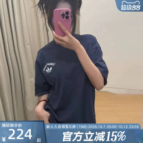 adidas阿迪达斯三叶草OG短袖T恤2026夏季男子宽松针织半袖KT3042