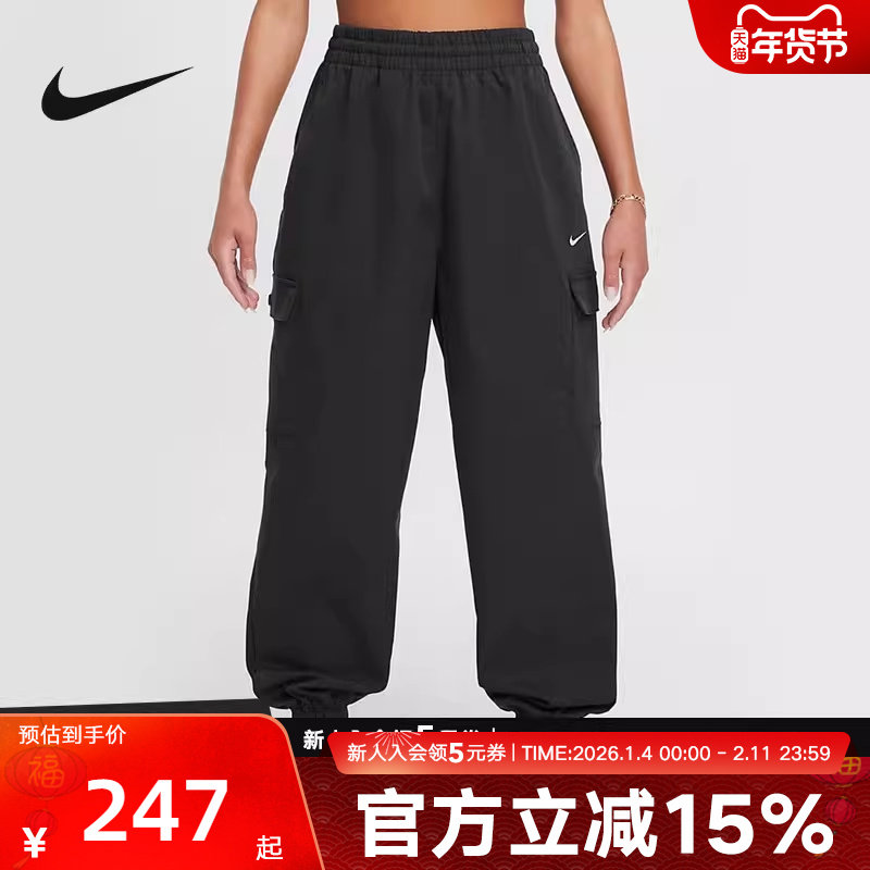 NIKE耐克男女大童工装长裤春新款宽松多口袋机能风裤子FZ5554-010,运动服/休闲服装,运动长裤,淘宝优惠券,粉丝福利购,淘宝优惠卷