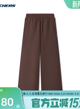 Skechers斯凯奇女士秋季新款阔腿宽松休闲运动长裤 L325W017/05U5