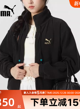 PUMA彪马仿羊羔绒外套女装新年款抓绒运动服黑色保暖夹克625838