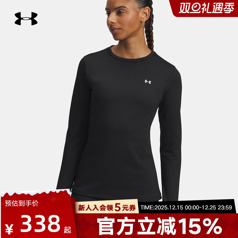 安德玛秋冬新款BASE女子休闲运动跑步健身透气长袖T恤6004070-002
