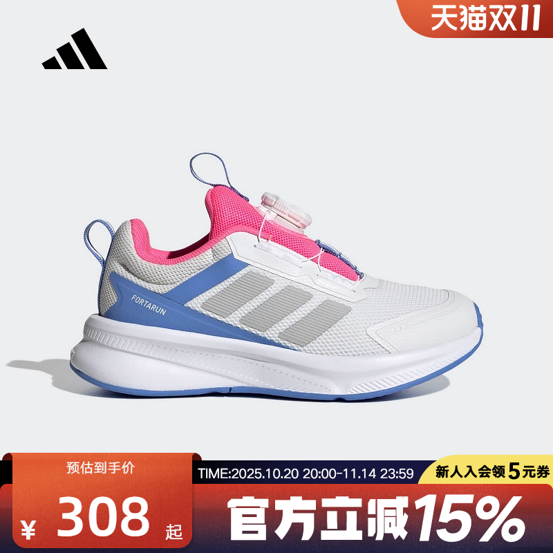 adidas阿迪达斯2025秋女小童鞋按钮鞋带Fortarun轻盈运动鞋HP3586