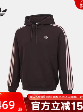 阿迪达斯三叶草男经典三条纹休闲连帽卫衣袋鼠口袋套头衫 KG3901