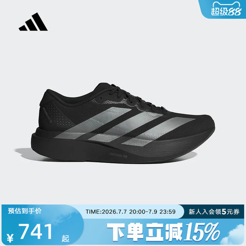 阿迪达斯ADIZERO EVO SL WOVEN超轻竞速美学马拉松男跑步鞋KI6901