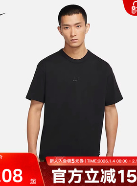 Nike耐克短袖男上装秋季纯色简约运动棉休闲透气T恤黑DO7393-010