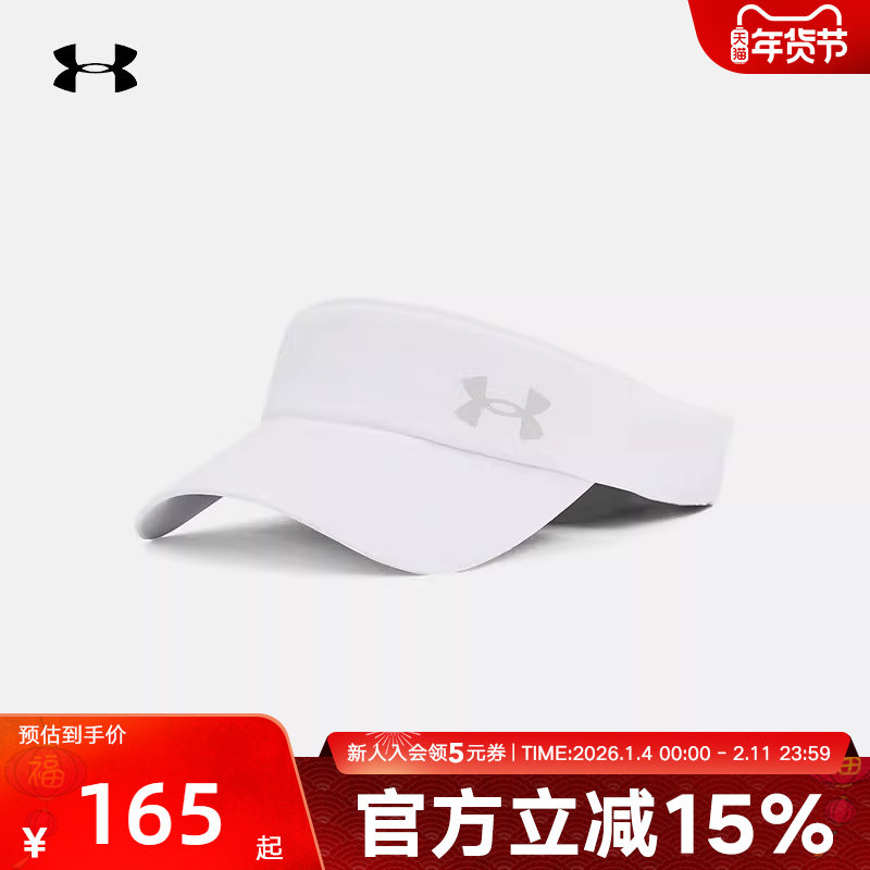 安德玛UA春季新款男鸭舌空顶帽户外透气休闲运动帽子1383479