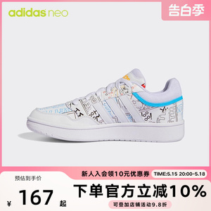 Adidas阿迪达斯NEO女鞋2022春秋HOOPS 3.0芝麻街联名休闲鞋GW6990
