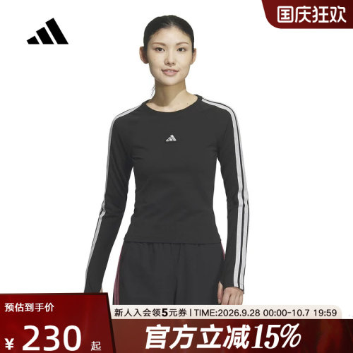 adidas阿迪达斯三条纹舞动系列运动上衣2026春女长袖T恤 KS0030