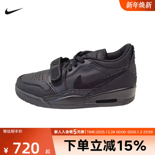 JORDAN耐克男鞋AJ312新款黑色训练运动鞋休闲篮球鞋 IQ9784-001