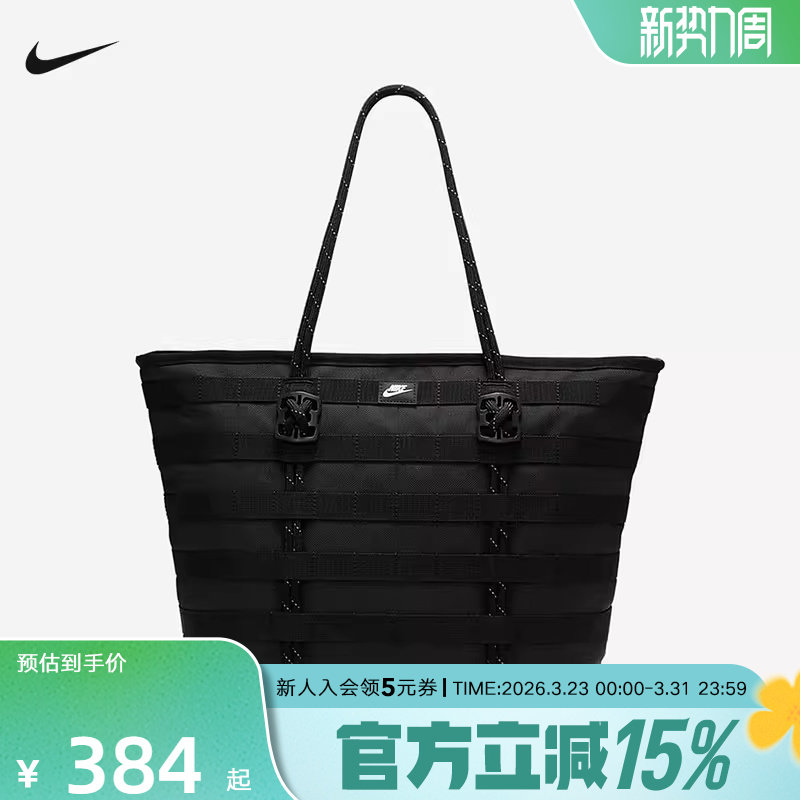 Nike耐克女包手提包NIKE SPORTSWEAR RPM 男
