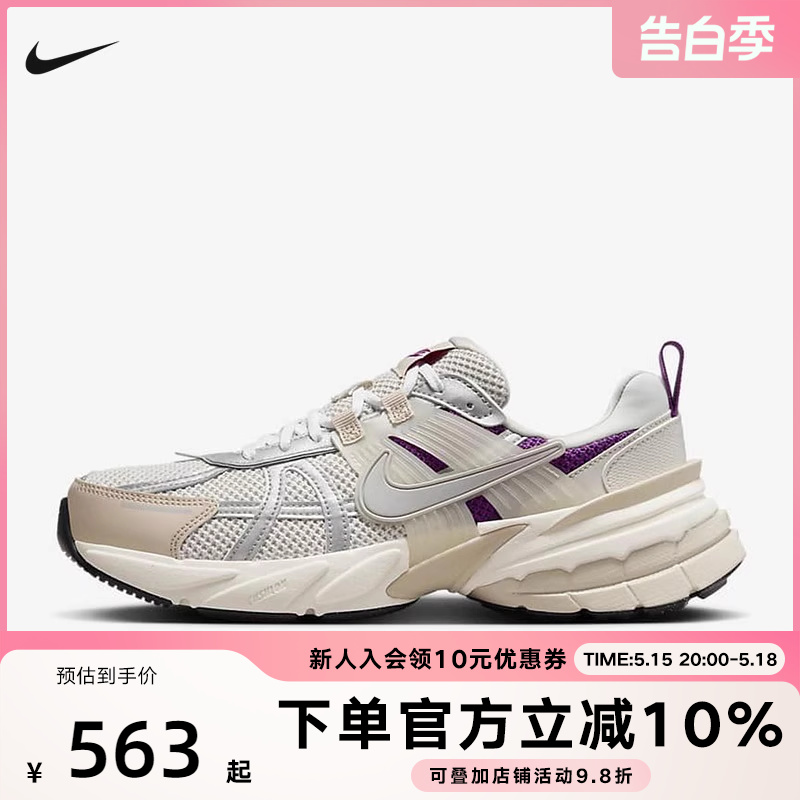 NIKE耐克夏季女鞋V2K RUN PRM运动鞋复古老爹鞋跑步鞋HF4305-072