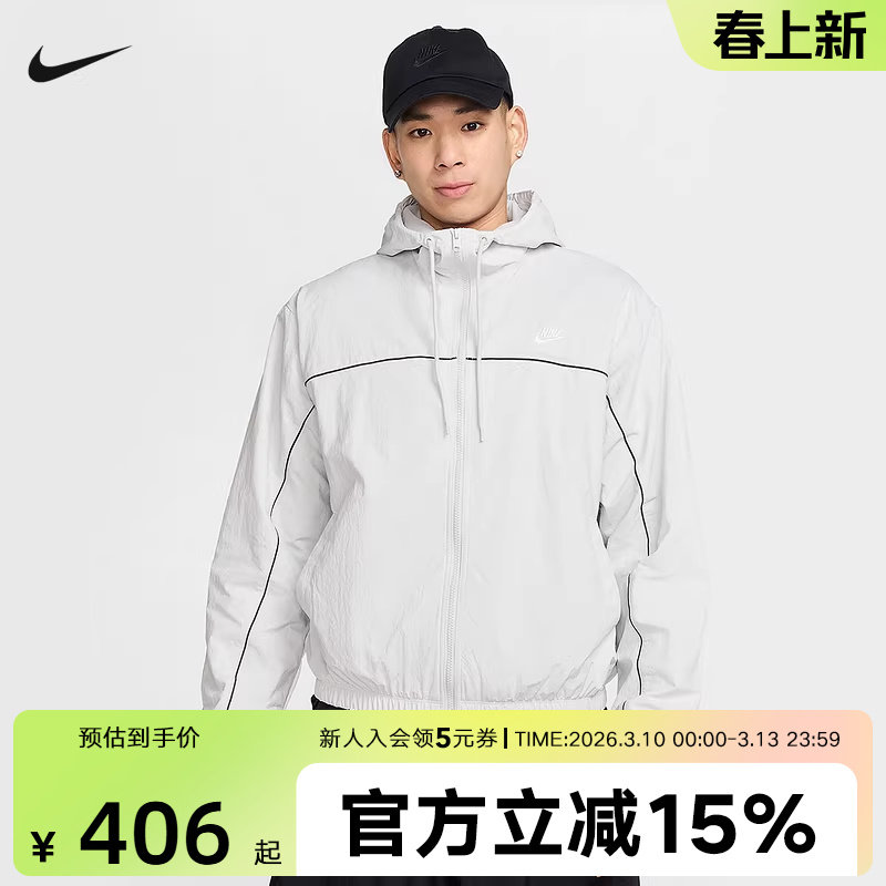 Nike耐克外套男春秋美式宽松运动拼接背标图案复古夹克HJ2013-025
