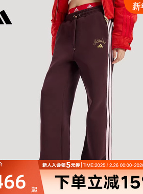 adidas阿迪达斯新年款长裤26新款女针织高腰宽松运动阔腿裤KH2704