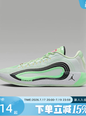 耐克JORDAN LUKA 4 PF 东契奇4代 低帮缓震实战篮球鞋HF0824-300