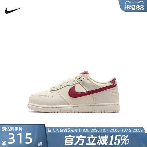 NIKE耐克Dunk Low经典缓震复古幼童板鞋篮球低帮运动鞋IU7765-001