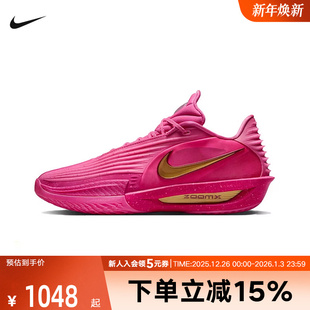 TURBO 粉色缓震运动鞋 耐克男鞋 IM9441 CUT 实战篮球鞋 600 G.T.